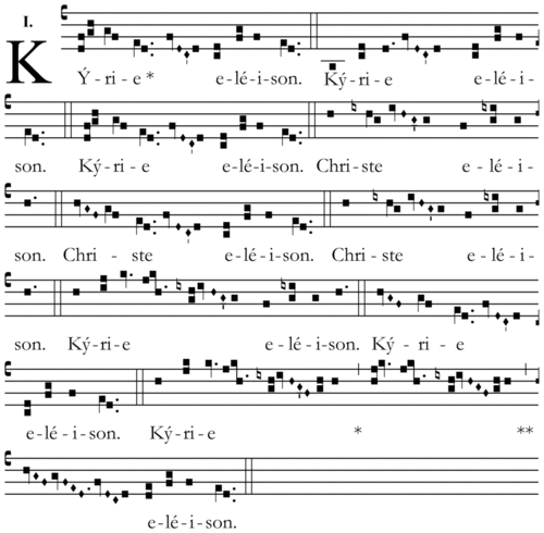 Kyrie