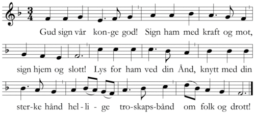 Gud sign vår konge god